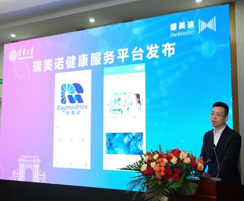 中國團隊突破同位素Ac-225量產技術，清華大學聯合磐美迪破解全球供應困局